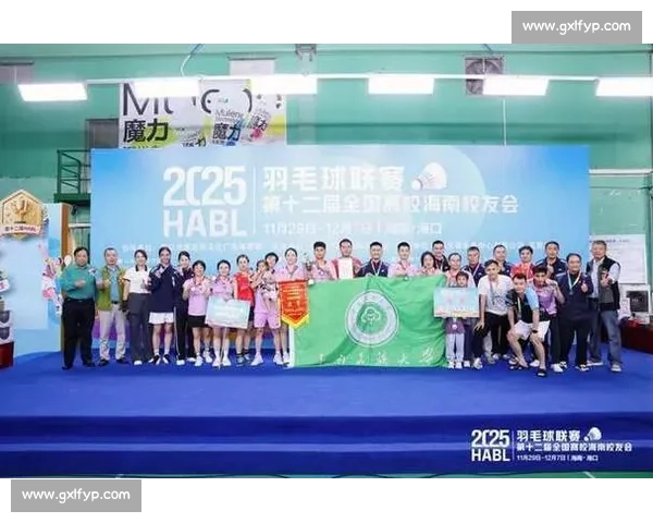 揭阳首届高校校友会羽毛球赛落幕:以 “羽” 为桥聚校友力量